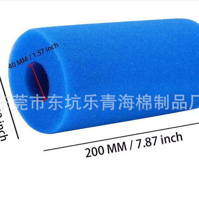 厂家现货20*10CM过滤海绵 intex泳池过滤芯海绵管 过滤器海绵柱