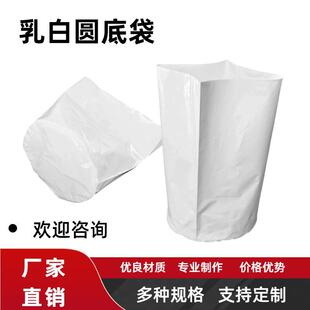 �S��ֱ�� 20L200L ���l�� ��PE���ϰ׈A�״���Ͱ���r������Ͱ���r