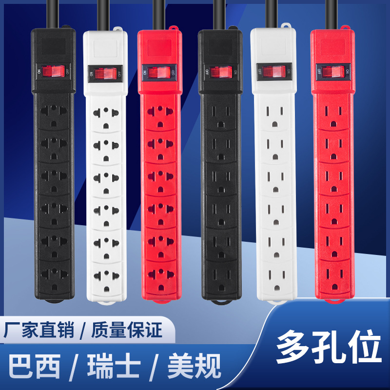 外贸美式排插美规插座全铜排插巴西瑞士插座