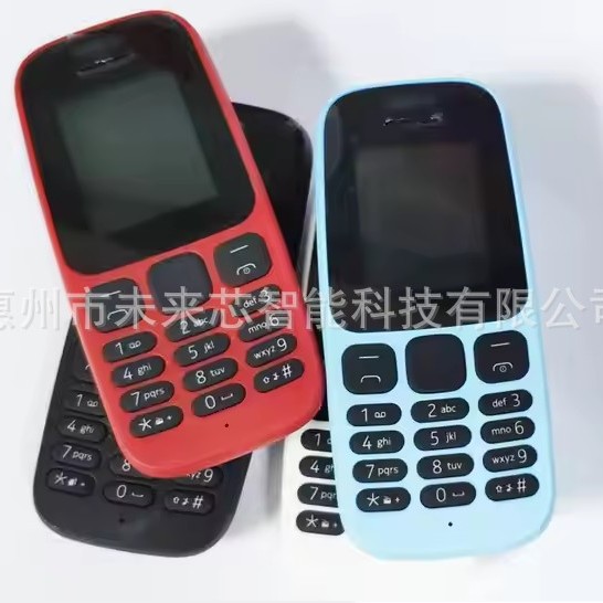 Cross-Border Non-Smartphone 105-2017 Special Price Mobile Phone for the Elderly, Large Screen, Large Font, Low-End Mobile Phone