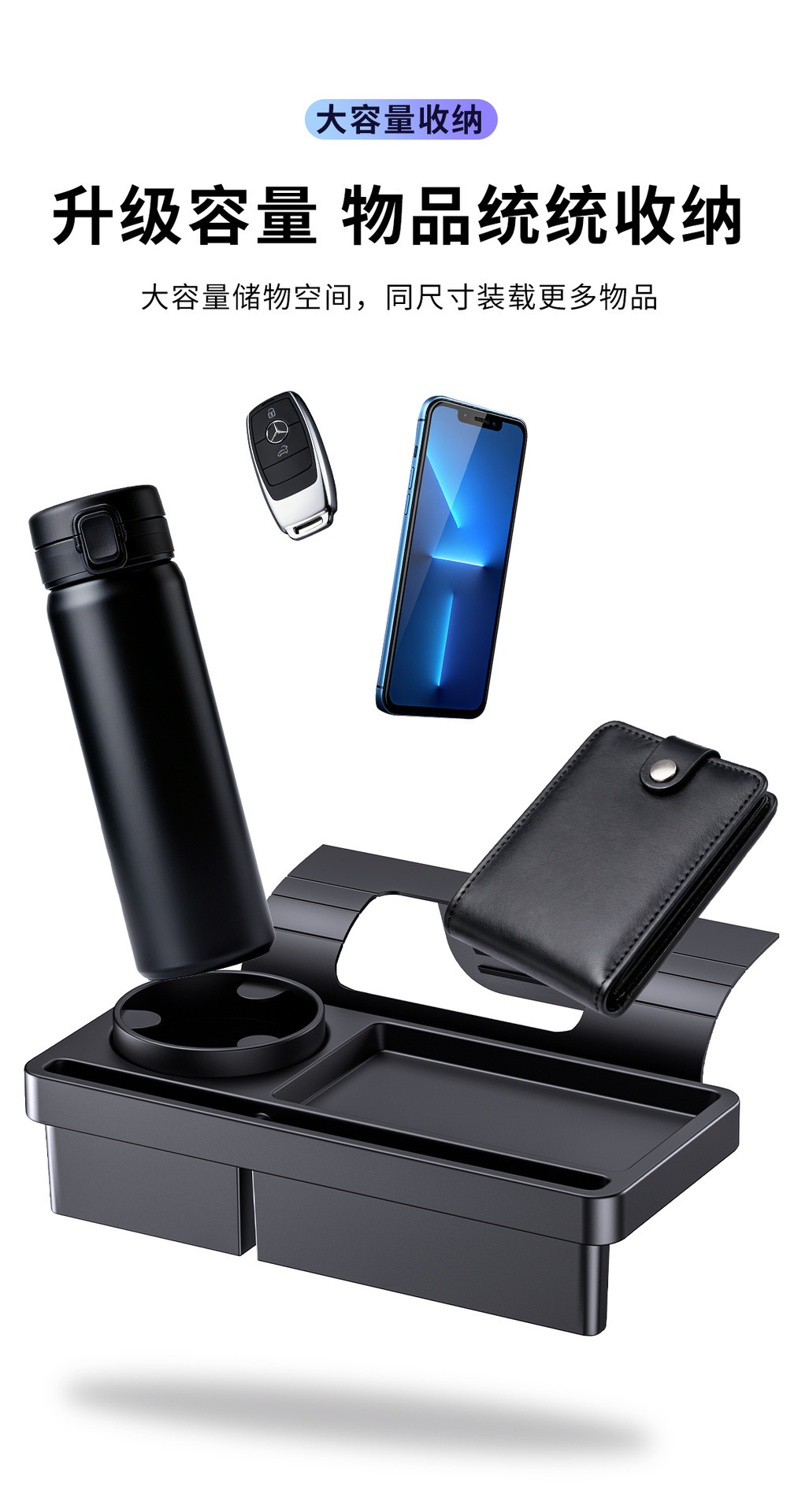 Car Multifunctional Mobile Phone Storage Box, Car Key Storage, Window Door Side Debris, Water Cup Holder, Door Side Cigarette Box
