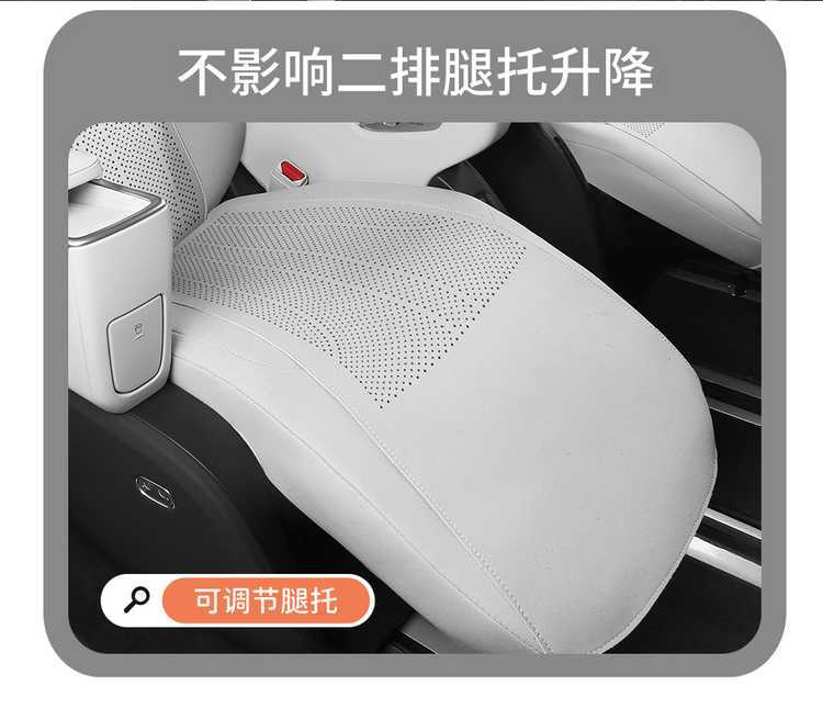 25 Models of Xpeng X9 Special Car Seat Cushions, All-Season Universal Suede Saddle Pads, Full-Cover Seat Covers, Breathable Seat Covers