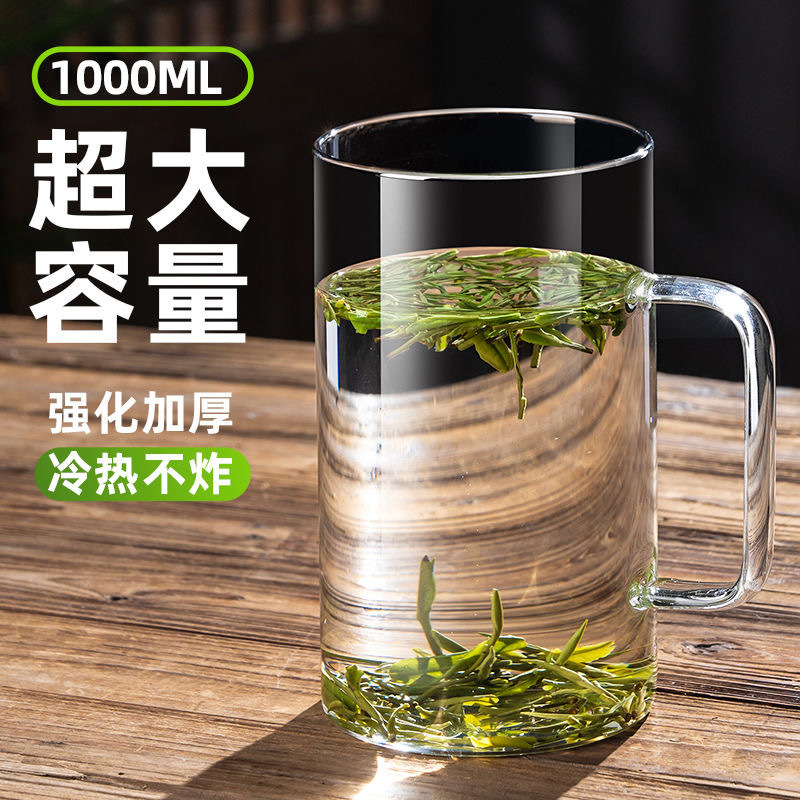 高温耐性ガラスビールカップ家庭用大容量ミルクカップ増粘ティーカップ耐熱飲料水カップ|undefined