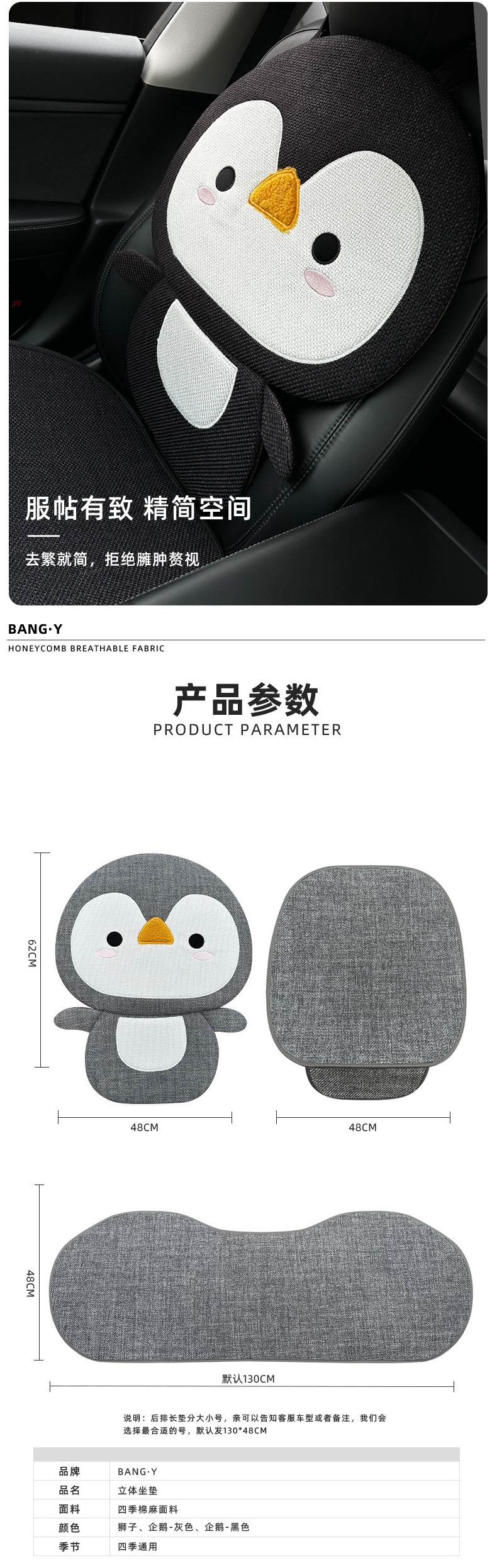 Car seat cushion for all seasons, cute cartoon design for women, featuring a corn-themed design, seagull seat cover, cotton-linen dolphin seat cushion