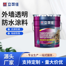 ���ͺ��⠝͸����ˮ�T�����z���⠝���ÉT�Ϸ��񲻰lɫ͸���ȸ�