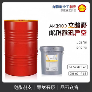 ���� Shell Corena S4 P68 P100 P150 R32 R68 ���úϳɿՉ��C��
