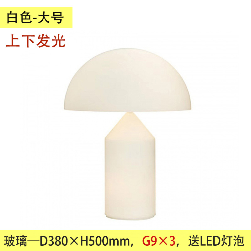 Italia OLUCE ATOLLO Hongo lámpara de escritorio Moderno Diseñador sala de estar dormitorio lámpara de cabezal de cama