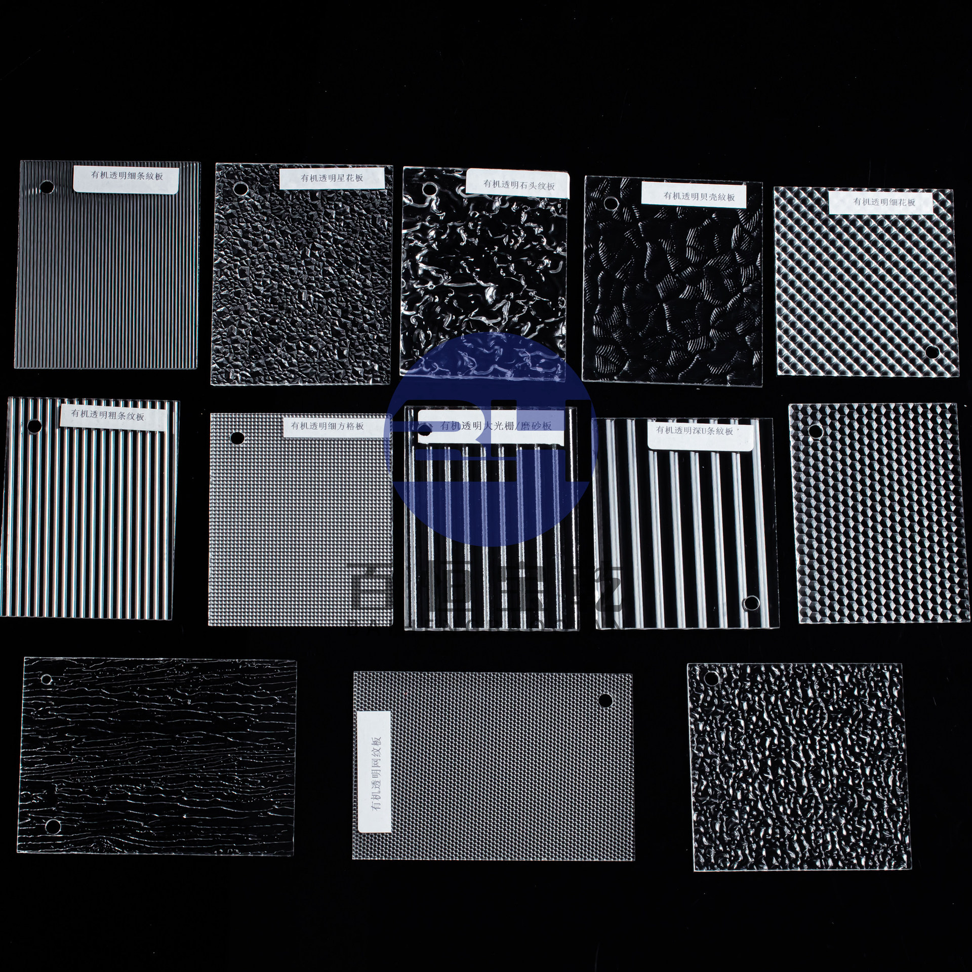 百恒宝乾条纹亚克力板石头纹贝壳纹细花纹网格纹树皮纹有机玻璃板
