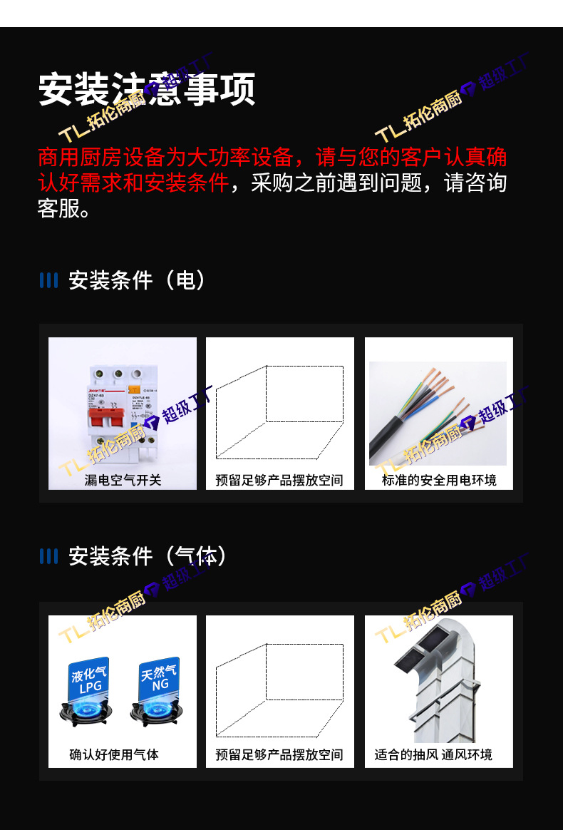 台式燃气炸炉+1688+拓伦_08.jpg