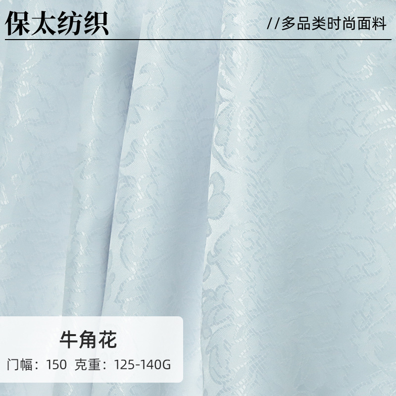 牛角花现货梭织提花面料元宝花汉服动漫cos面料舞台古装戏服批发
