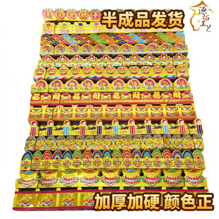 ��߅���C�������ۼ�ɏ��Ԫ�������ֹ�ˇƷ�񼈰�Ӳ�����@�b���