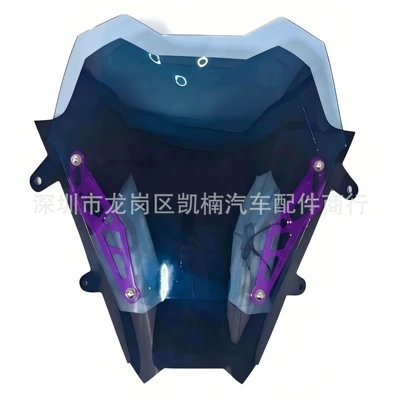 Panel Aluminum Alloy Decorative – Motorcycle front windshield - blue-board-purple-bracket