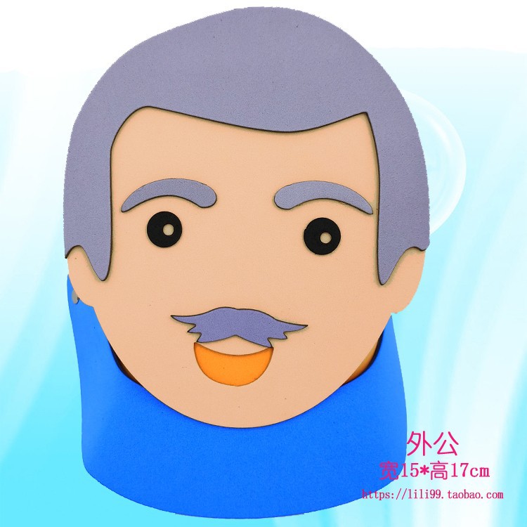 폼 소재 - 외할아버지