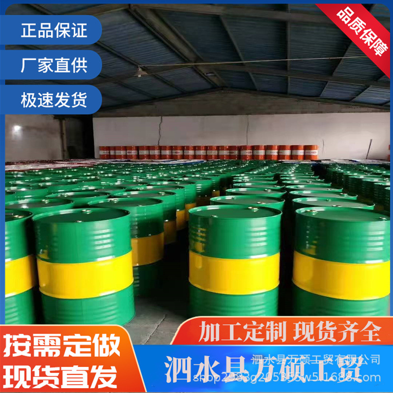 开口铁桶  多种包装桶  金属桶  200L闭口铁桶  200公斤小口桶