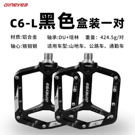 脚蹬;自行车装饰;车轴