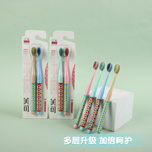 ����M5747������ë��ˢ2֧װ����˿���ᳬ�ܷ���ˢ����Ů����ͨ��