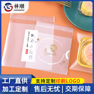 ��������b�Է������͸��50g75��125�G�����Ƥ�������ճ��