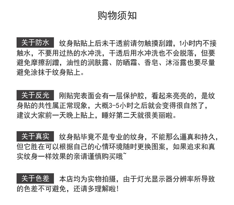 描述页尾_04