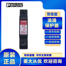 �����˹��ӿ������2839127 VAL-MS 230���������׵�Դ2��SPD