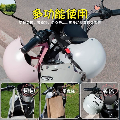 Dəbilqə (Kaska) aksesuarları | helmet lock anti-theft fixed hook