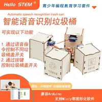Arduino UNO Распознавание речи AI Maker Trash Can Maker Финальный проект Программирование Обучающий комплект Maker Education