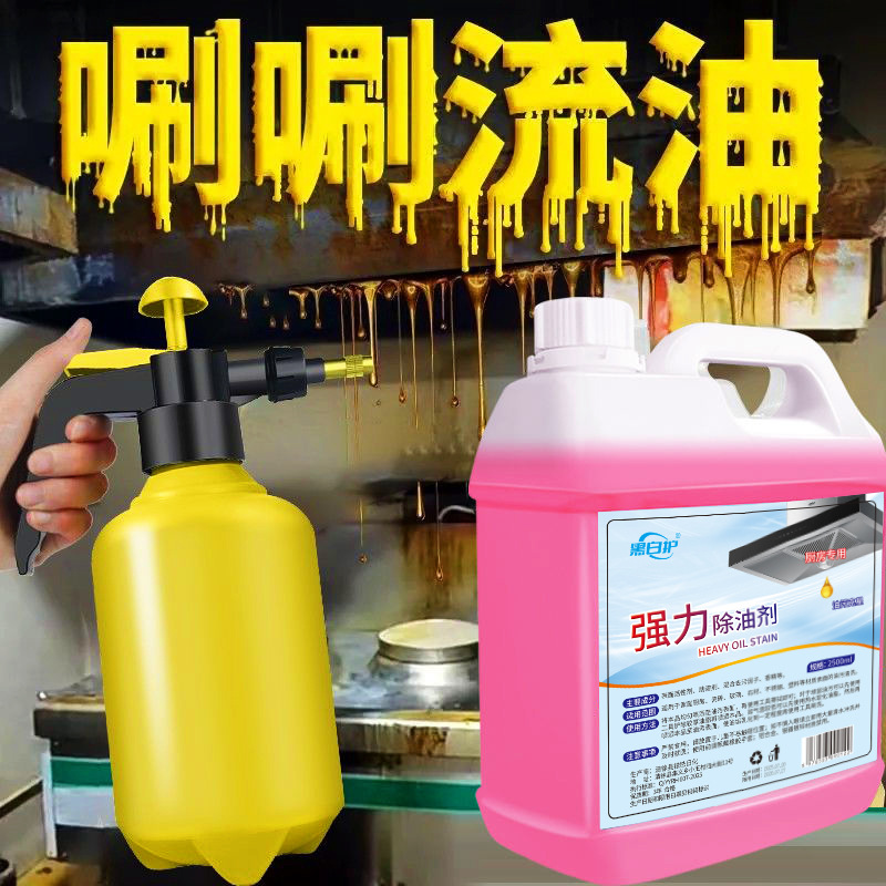 Heavy Oil Stain Cleaner, Powerful Kitchen Range Hood Degreasing Artifact, Multi-Functional Foam Household Powerful Descaling Agent