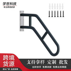 跨境家用台阶扶手架楼梯扶手壁挂式防撞扶手杆黑色不锈钢门廊扶手