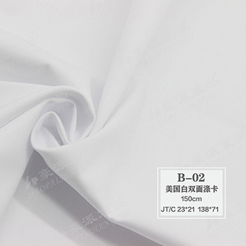 厂价直销/批发/美国白涤卡/雅白涤卡/白大褂/护士服/耐氯漂/精纺