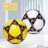 World Cup Football New Paste Plastic Platform Champions League Youth Adult Competition Training Middle School Student Exam General Ball
