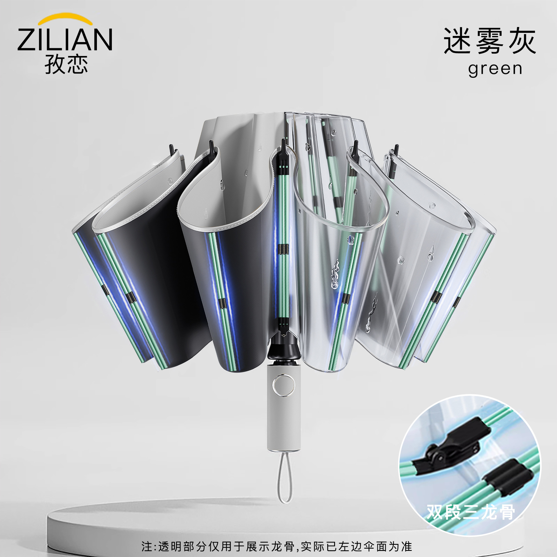 Linterna LED de doble propósito de lluvia inversa completamente automática, sol, publicidad, paraguas, protector solar, logotipo personalizado, sombra, paraguas