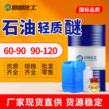 ʯ���p�|��60-90 90-120�T��ϡጄ� ʯ���p�|�ѹ��I����ϴ��