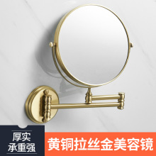 美容镜酒店浴室壁挂式镜子化妆镜卫生间贴墙挂墙折叠伸缩放大双面