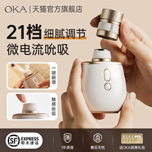 OKA香水瓶PRO女性吮吸静音跳蛋成人情趣小玩具吸吮女生用品自慰器