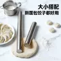 家用烘焙小号304面棍
