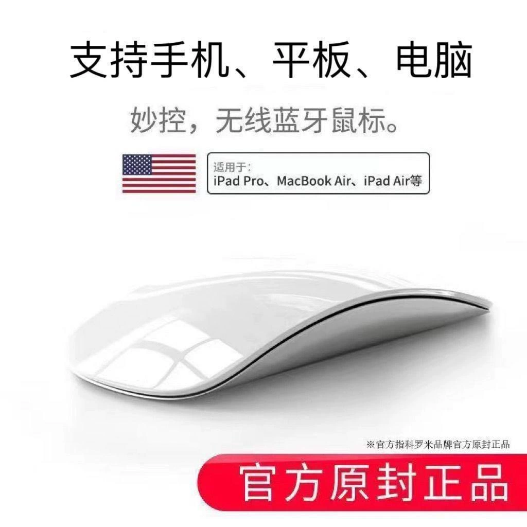 Apple совместимая мышь, бесшумный ноутбук, мобильный телефон, bluetooth, macbook