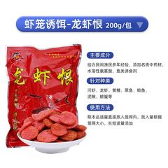 Catching eels with yellow catfish bait, catching crayfish, loach, river shrimp with fishing nets, using shrimp drugs, shrimp traps, bait pellets, shrimp traps, bait.