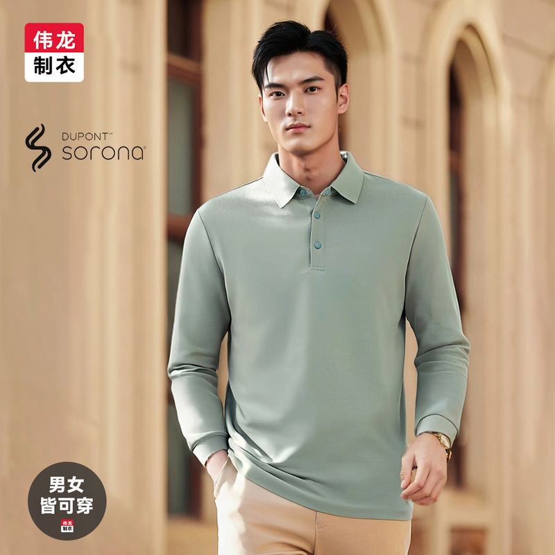Solona Seamless Long-Sleeved Polo Shirt Men's 7A Antibacterial Business Casual Top Autum New Anti-Wrinkle Lapel T-Shirt