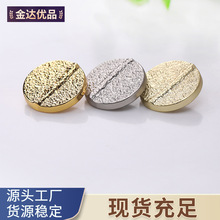 横杠金属手缝扣金属毛呢大衣外套西装正装扣钮扣扣子纽扣金达
