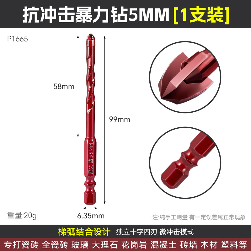 6 - 14mm perforación de impacto de hormigón de azulejos hexagonal super duro doble espiral perforación violenta resistente al impacto