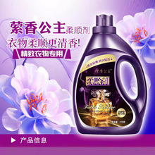 ��현������o��Һ72С�r����޹�²���4��ƿ�b���ݼ�ͥ�bһ�����l