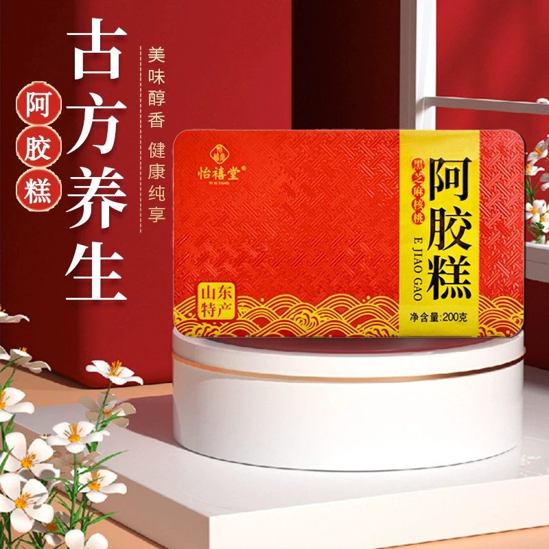 Печенье с желатином из кости осла, cake настройка источник Dong'e, желатин осла уникальная упаковка подарочная коробка черный кунжут грецкий орех желатин из осла