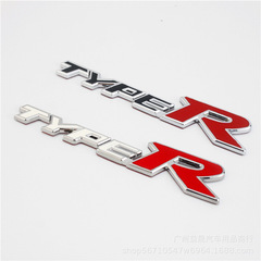 改裝金屬車貼 TYPER車標思域飛度凌派思鉑睿XRV繽智車尾標貼
