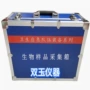 生物样品样本运输箱