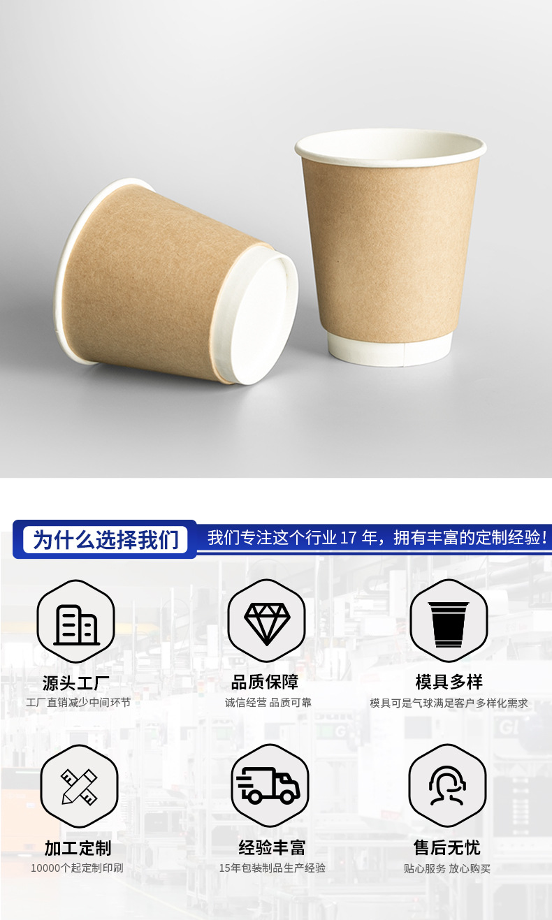 黄色双层纸杯-阿里_06.jpg