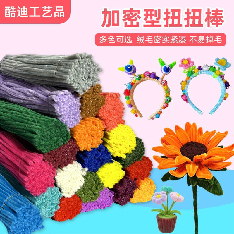 Макароны красочные крутые стержни зашифрованный плотный бархат ручной работы diy материал оптовый букет для подарков на день рождения