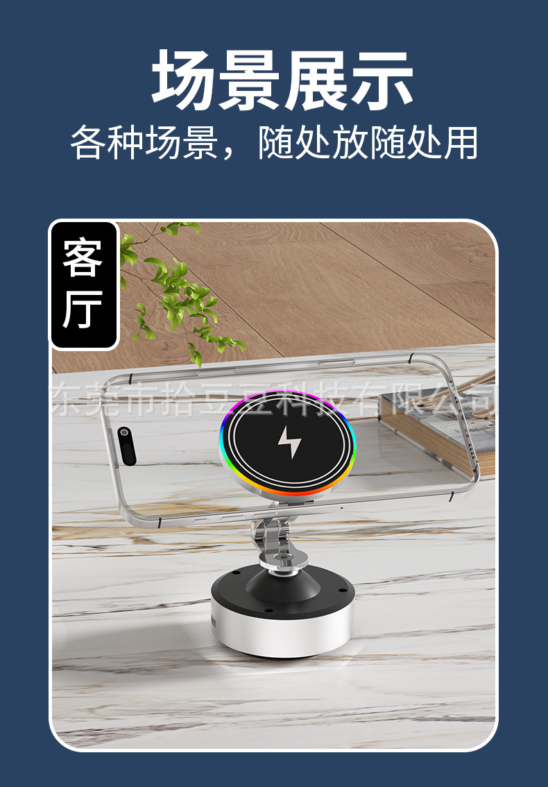 New Folding Multi-Angle Rotating Car Phone Holder with 15W Wireless Fast Charging and Magsafe Magnetic Attachment
