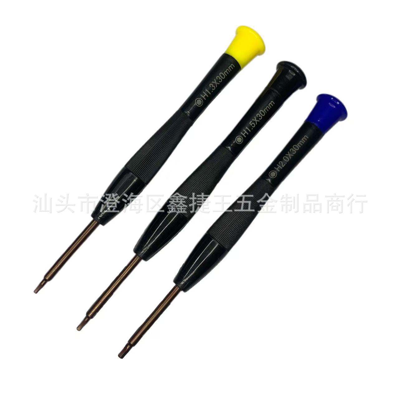 고경도 S2 육각 드라이버 H1.5MM 렌치 모형 비행기 분해 도구 육각 드라이버 H2.5 소형
