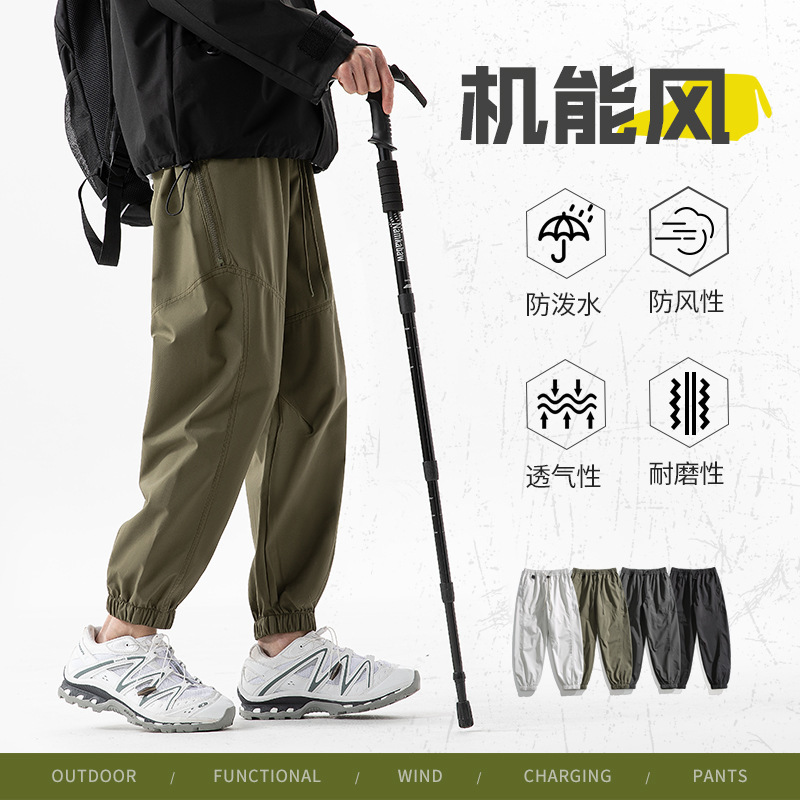American-style Functional Waterproof Charge Pants Spring and Autumn Loose Leg Casual Breathable Sports Pants Outdoor Mountaineering Pants