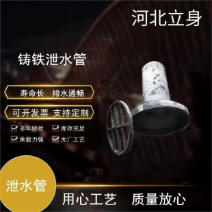 ��������йˮ���T�Fйˮ��ֱ��ʽй����������̖���a�ӹ���ˮ��