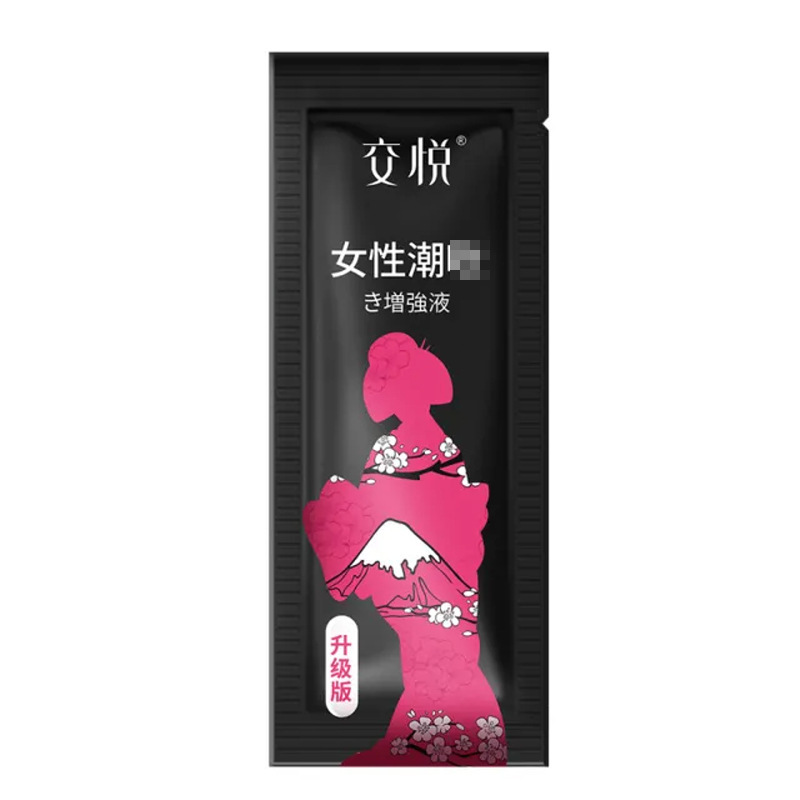 Jiaoyue líquido de marea alta femenina versión mejorada 1.5ml placer de las partes íntimas agua de marea alta gel femenino juguetes sexuales image 6